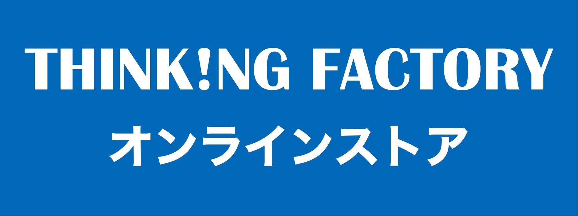Thinking Factoryオンラインストア